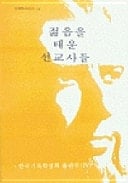   ( 13)