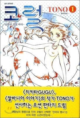 1:
