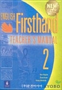 New Gold English Firsthand 2 (TAPE :2)