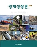 (2)( HardCover)