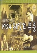   1904   1904   