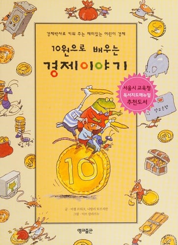 10  (   1)