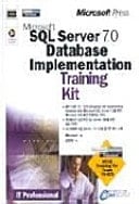 SQL SERVER 7.0 DATABASE IMPLEMENTATION TRAINING KIT(70-029)(S/W)