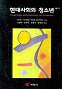 (2)(Paperback)