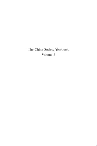 The China Society Yearbook, Volume 3 Analysis and Forecast of China's Social Development (2008)