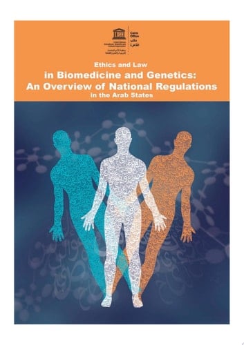 Ethics and law in biomedicine and genetics An overview of national regulations in the arab states