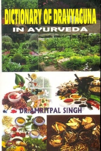 Dictionary of Dravyaguṇa