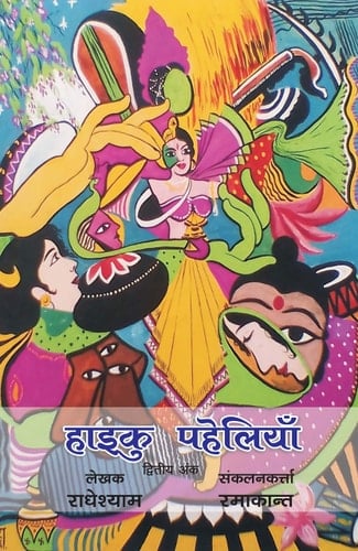 Haiku Paheliyaan - Vol. II