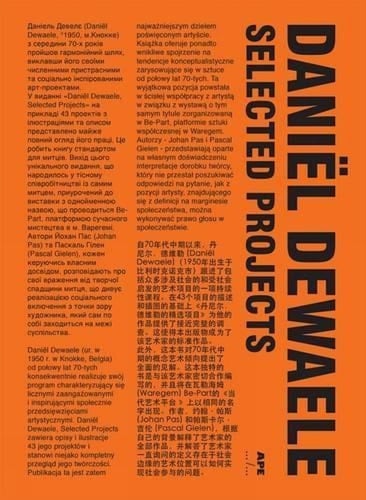 Daniël Dewaele selected projects