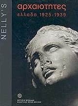 Archaiotites ellada 1925-1939, Nelly's