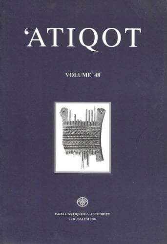 'Atiqot
