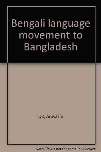 Bengali Language Movement to Bangladesh