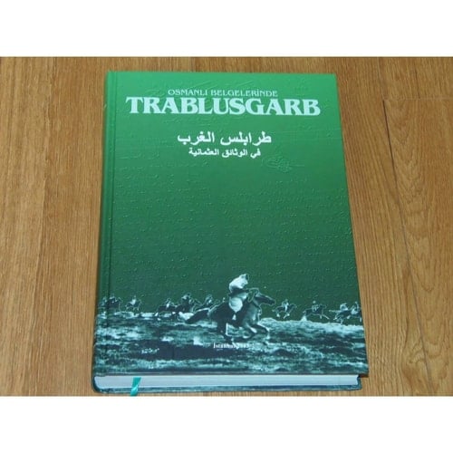 طرابلس الغرب في الوثائق العثمانية