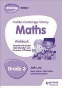 Maths Workbook. Grade 3