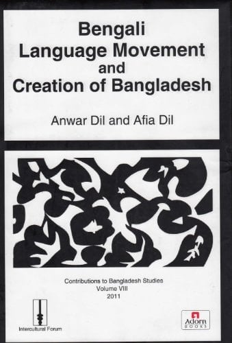 Bengali Language Movement and Creation of Bangladesh