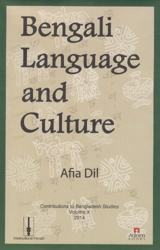 Bengali Language and Culture