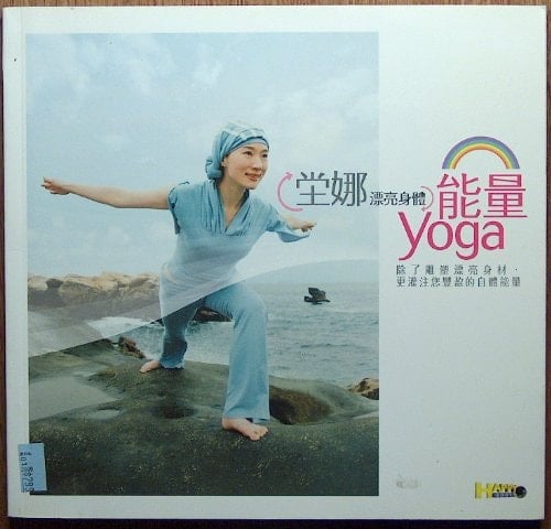 yoga