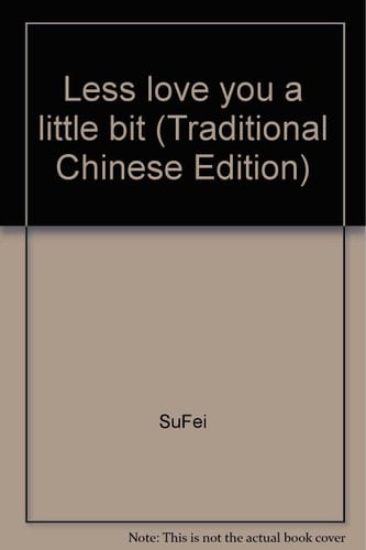 Xiao ai ni yi dian dian