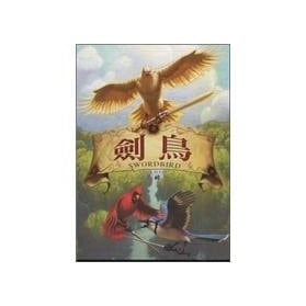 Swordbird