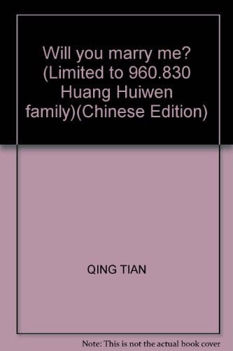 Jia gei wo hao ma?