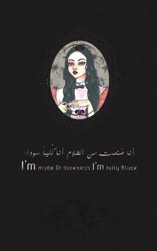 أنا صُنعت من الظلام أنا كُلياً سوداء