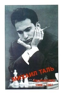 Творчество, 1949-1961