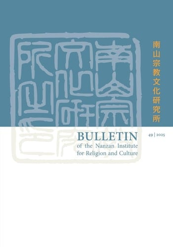 Bulletin of the Nanzan Institute for Religion and Culture 49 (2025)