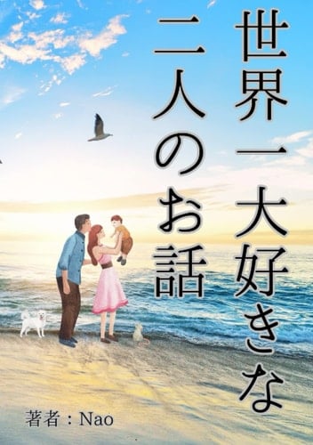  (Japanese Edition)