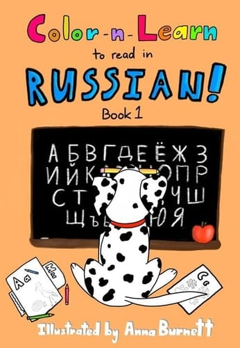 Color-n-Learn to Read in Russian! Book 1