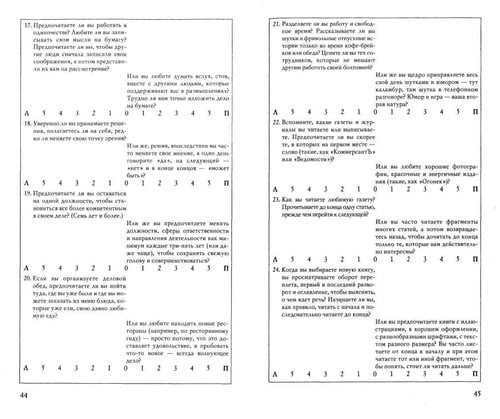 Esli spes is ' - ne toropis'