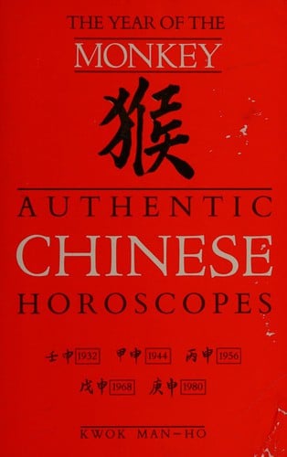 The year of the monkey