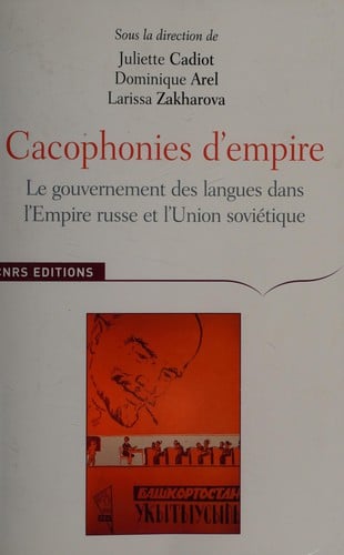 Cacophonies d'empire