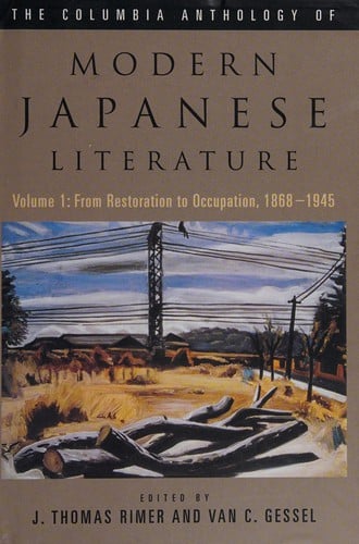 The Columbia anthology of modern Japanese literature