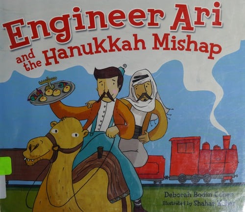 Engineer Ari and the Hanukkah mishap