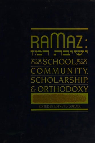 Ramaz