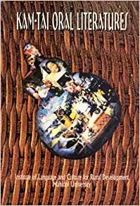 Kam-Tai oral literatures