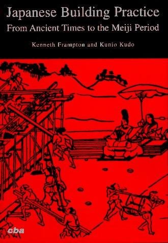 Japanese building practice