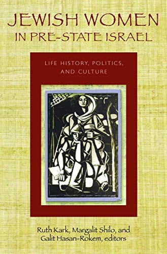 Jewish women in pre-state Israel