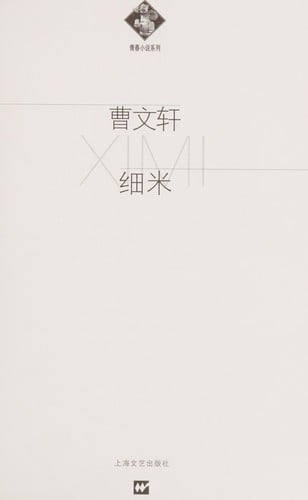 Xi mi =