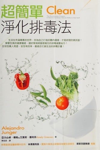 Chao jian dan jing hua pai du fa