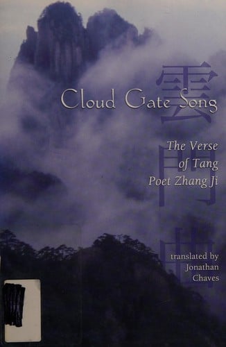Cloud gate song