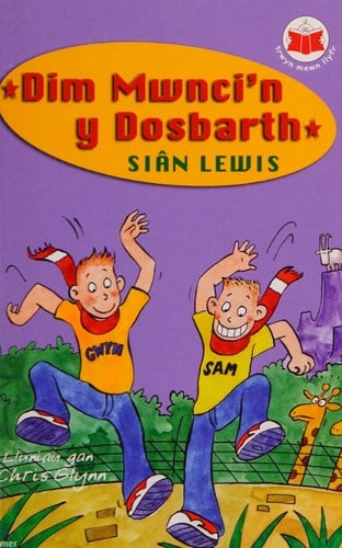 Dim mwnci'n y dosbarth