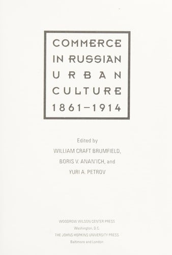 Commerce in Russian urban culture