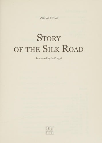 Story of the Silk Road