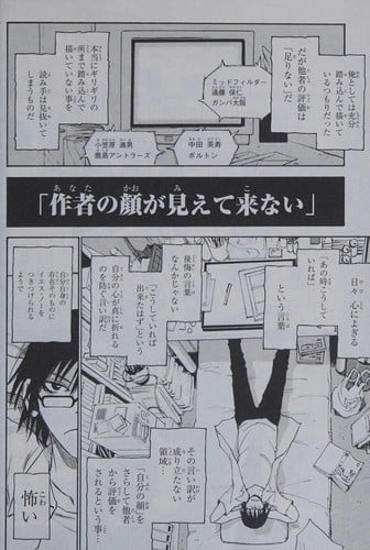 僕だけがいない街 1