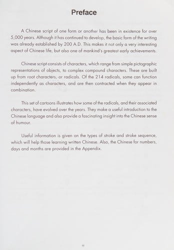 What's in a Chinese character