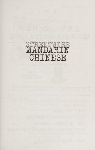 Streetwise Mandarin Chinese