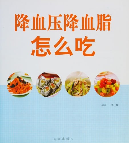 Jiang xue ya jiang xue zhi zen me chi