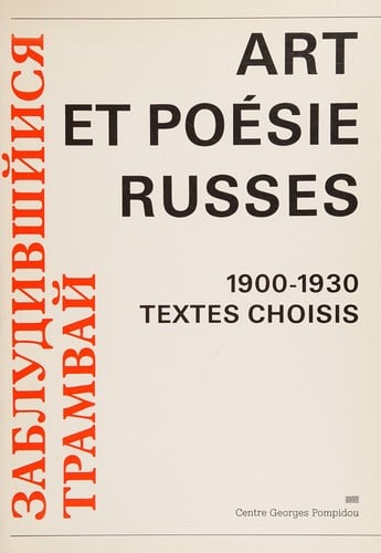 Art et poésie russes, 1900-1930
