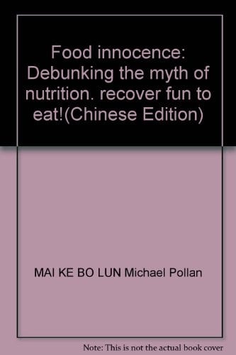 Shi wu wu zui